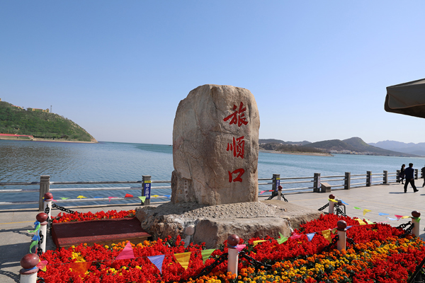 大连市内 旅顺 老虎滩海洋公园3日游(游5a海洋公园/探旅顺近代史/漫步