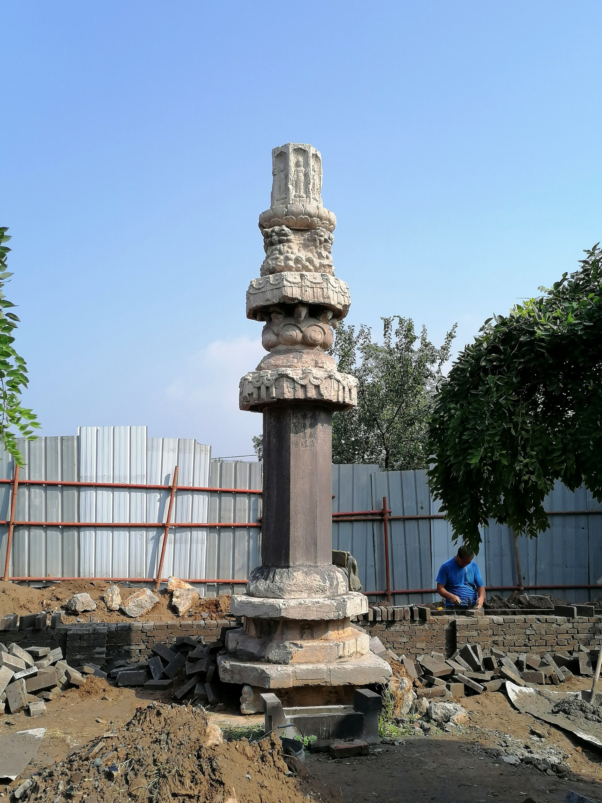 13天护陀罗尼经幢