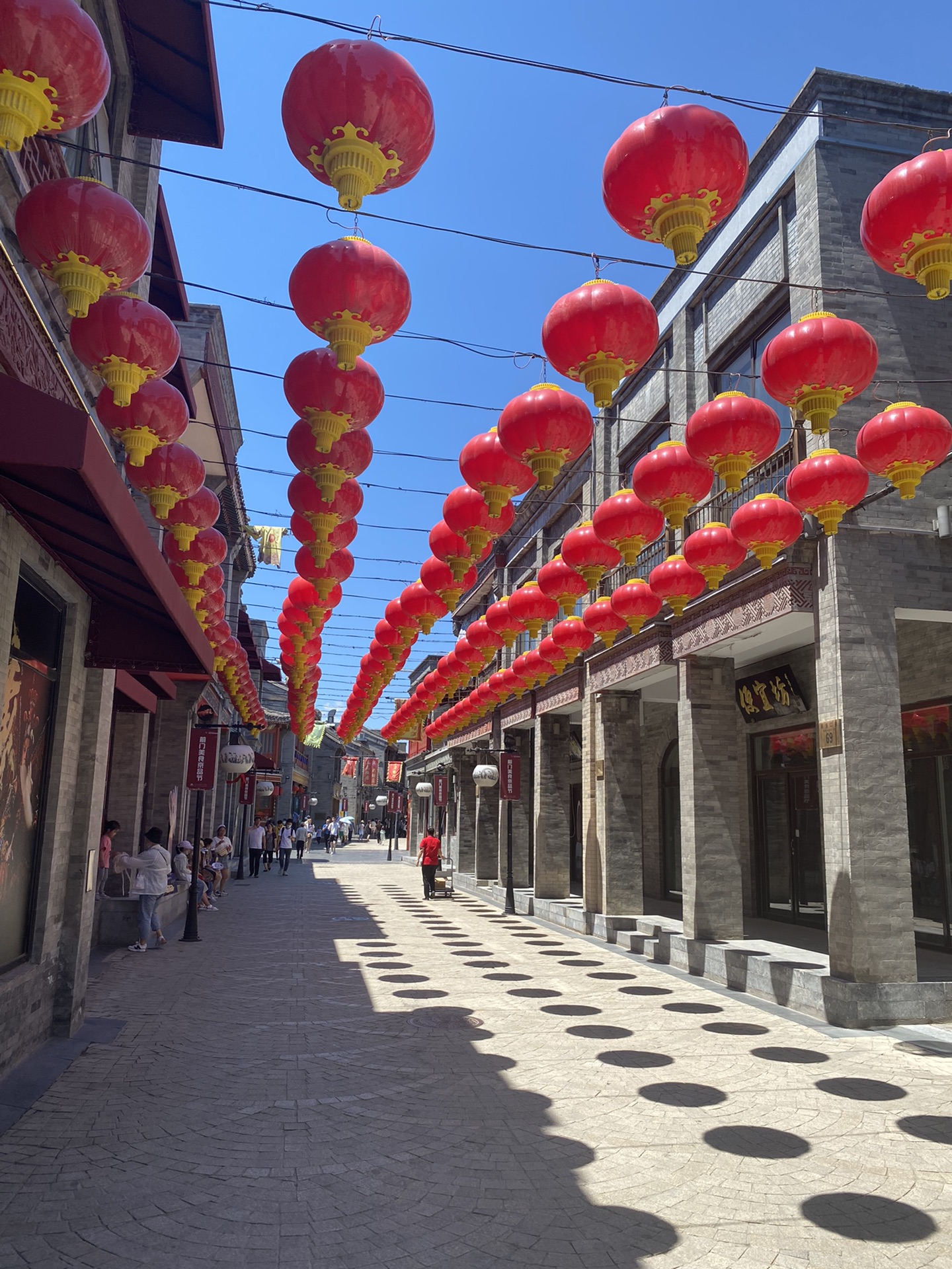 鮮魚口,北京旅遊攻略 - 馬蜂窩