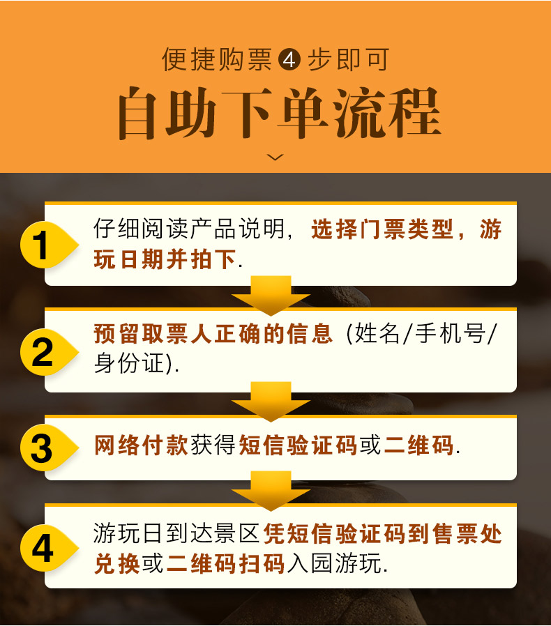 韶关新丰云天海温泉一日电子门票