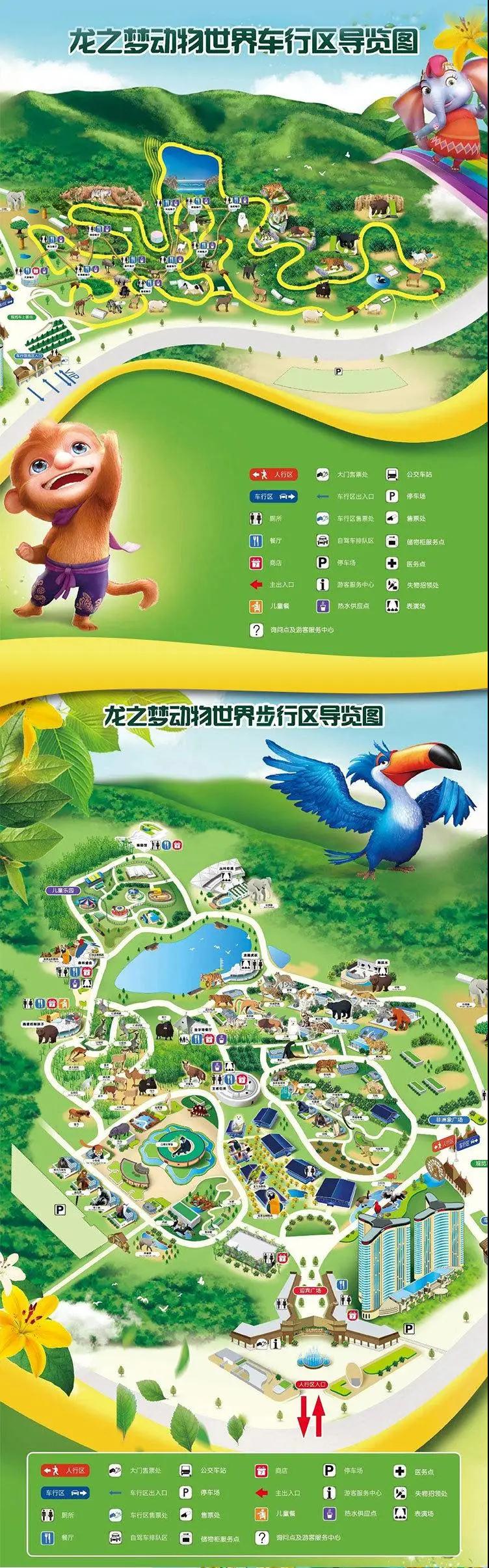 湖州太湖龙之梦雅仕酒店1晚住宿双人早动物世界步行区门票2张梦幻钻石