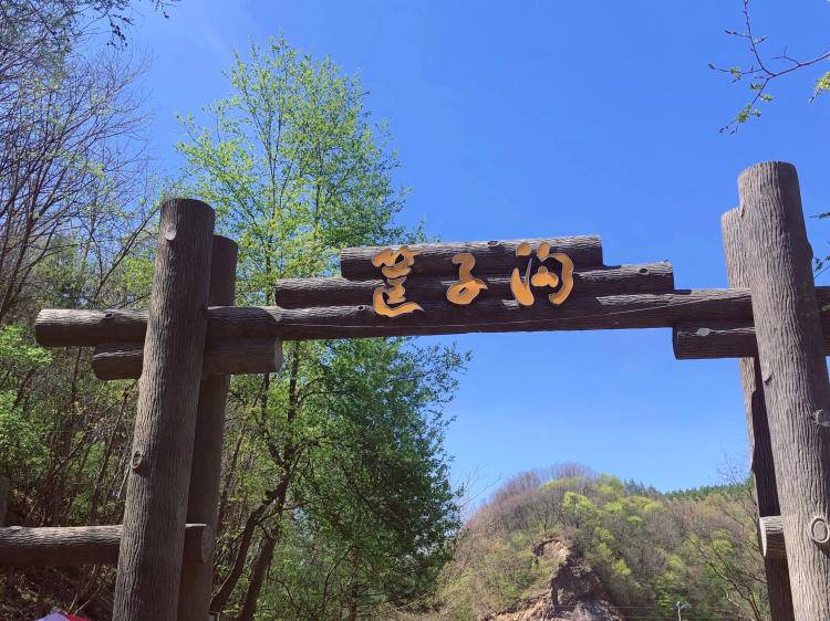 辽宁抚顺清原筐子沟生态旅游景区门票 (河道上飞银溅玉 天然形成了 头