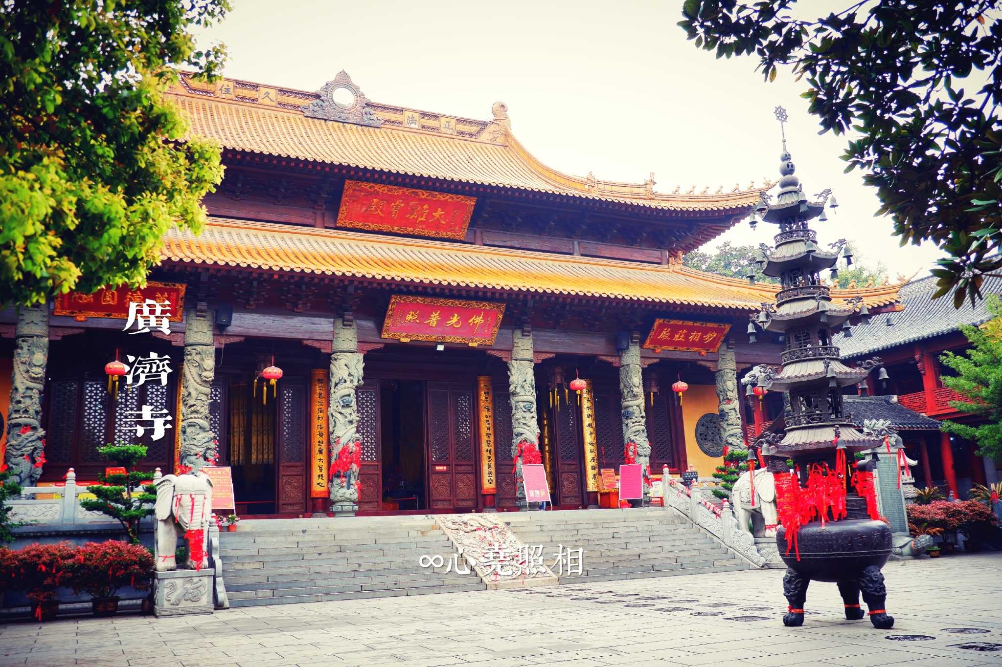 半城江水半城山,短暫的蕪湖之行(廣濟寺,赭山戴安瀾將軍墓,蕪湖老街