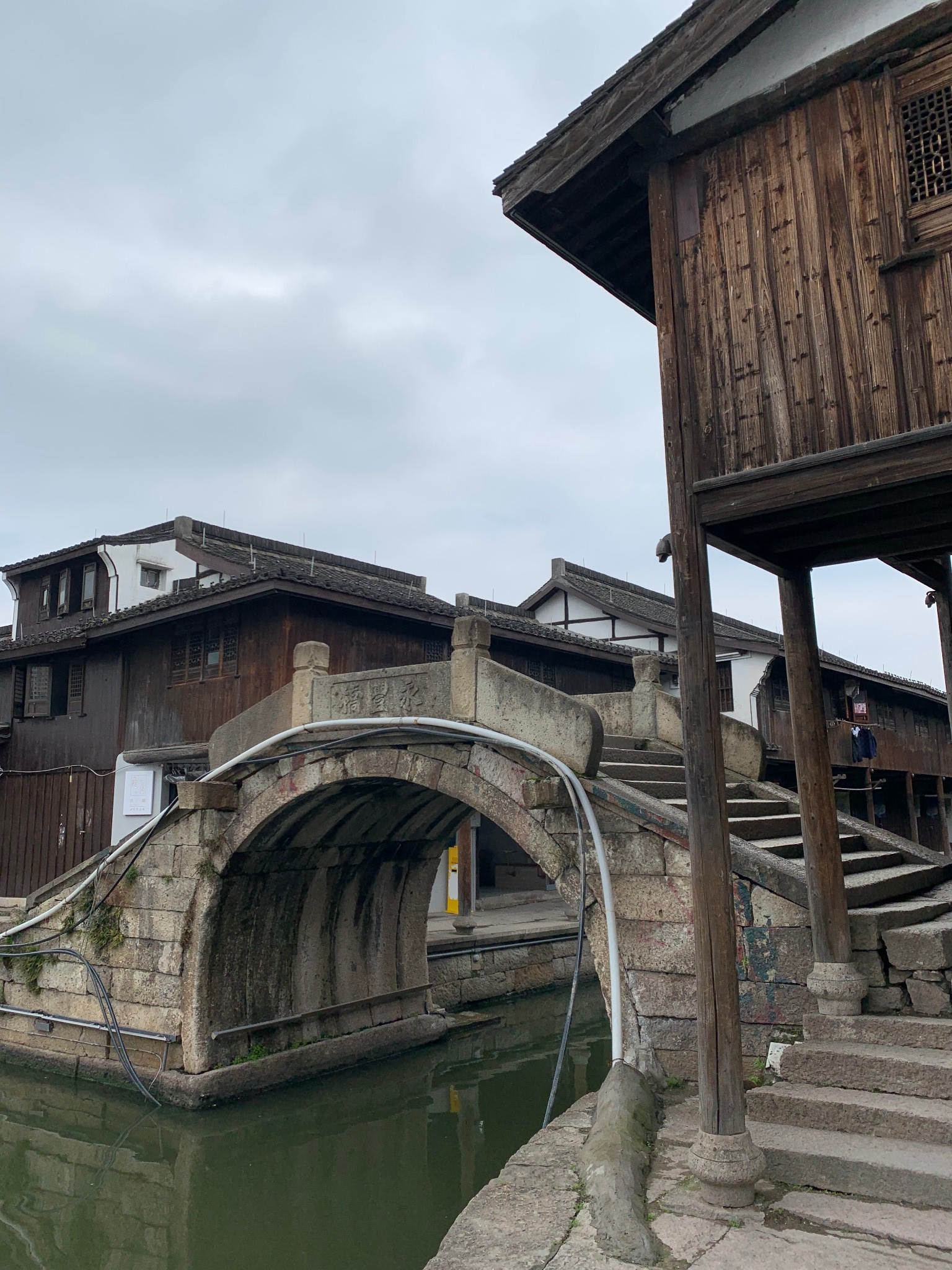 古纤道,柯桥老街行