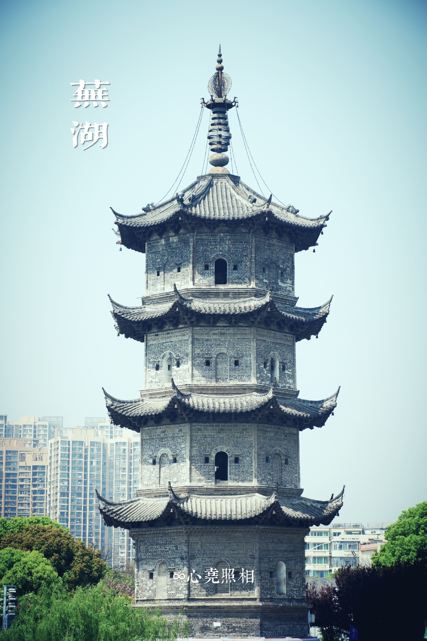 半城江水半城山,短暂的芜湖之行(广济寺,赭山戴安澜将军墓,芜湖老街,