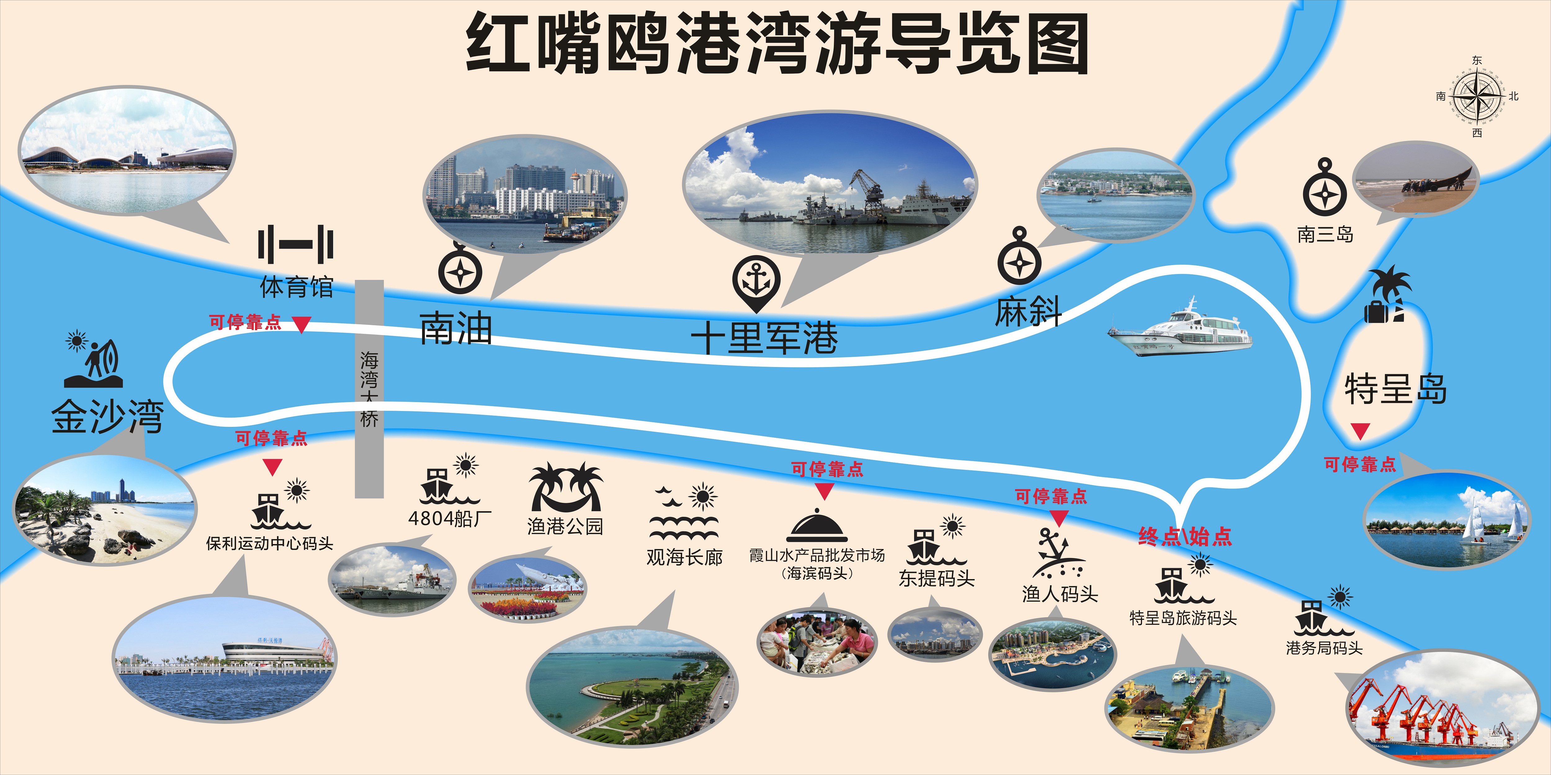 天天出发212人精品团广东湛江雷州徐闻3日游上门接送当地参团金沙湾