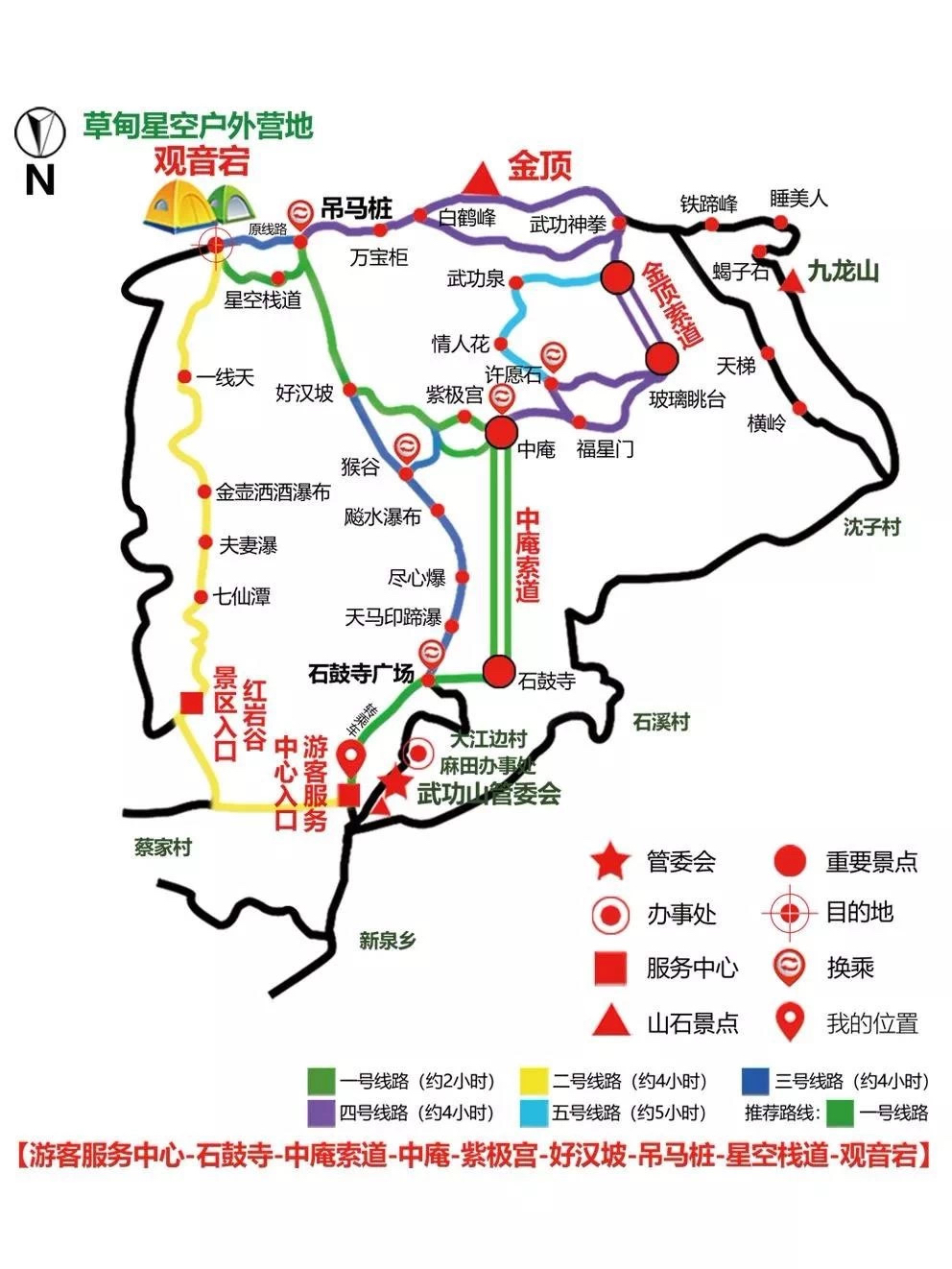 江西武功山2日游(金顶星空玻璃栈道 帐篷露营 篝火晚会 观云海 看日出