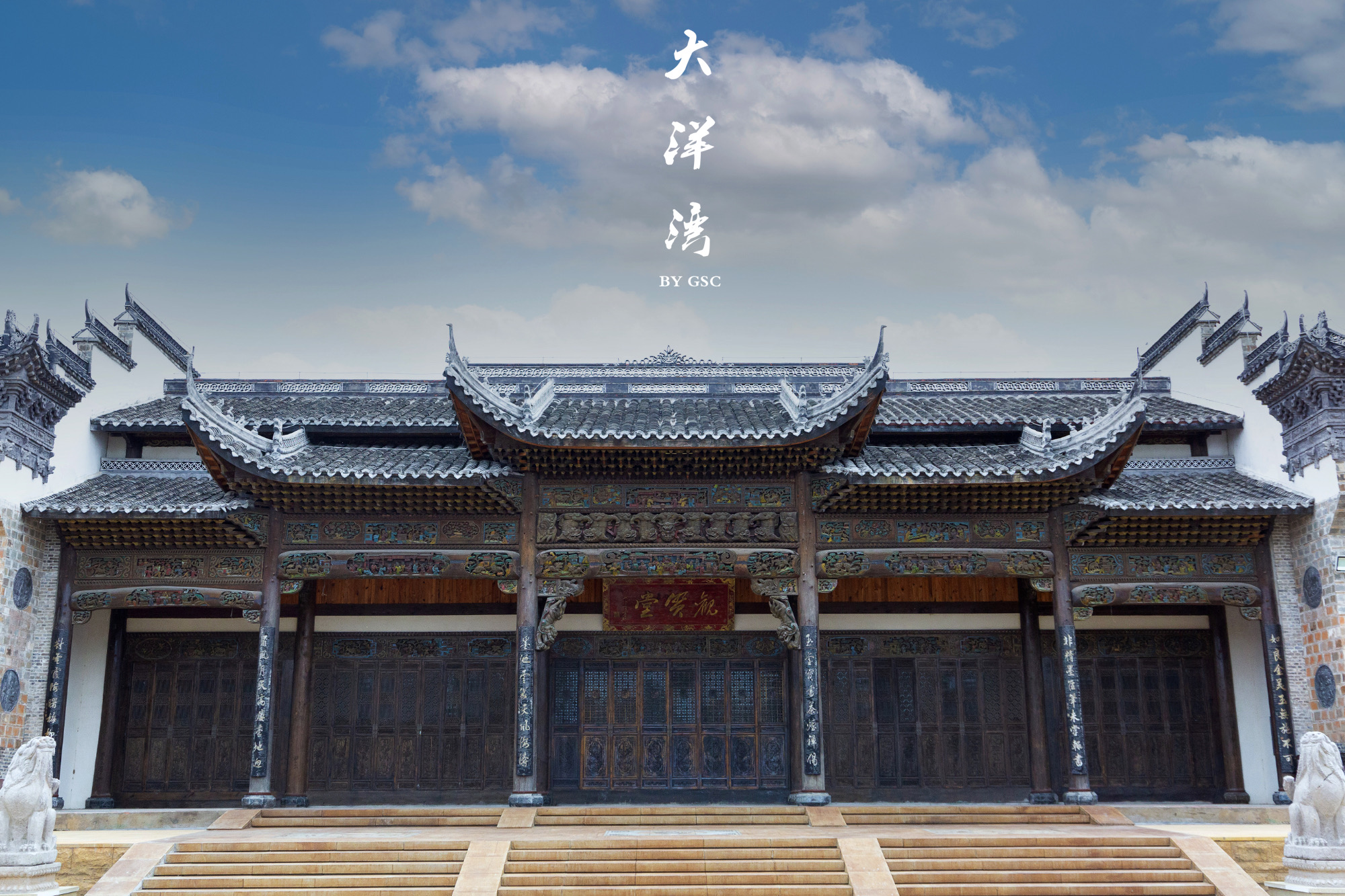 盐渎古镇是大洋湾内最有古韵味的地方,以前的 盐城 是古城,今天的