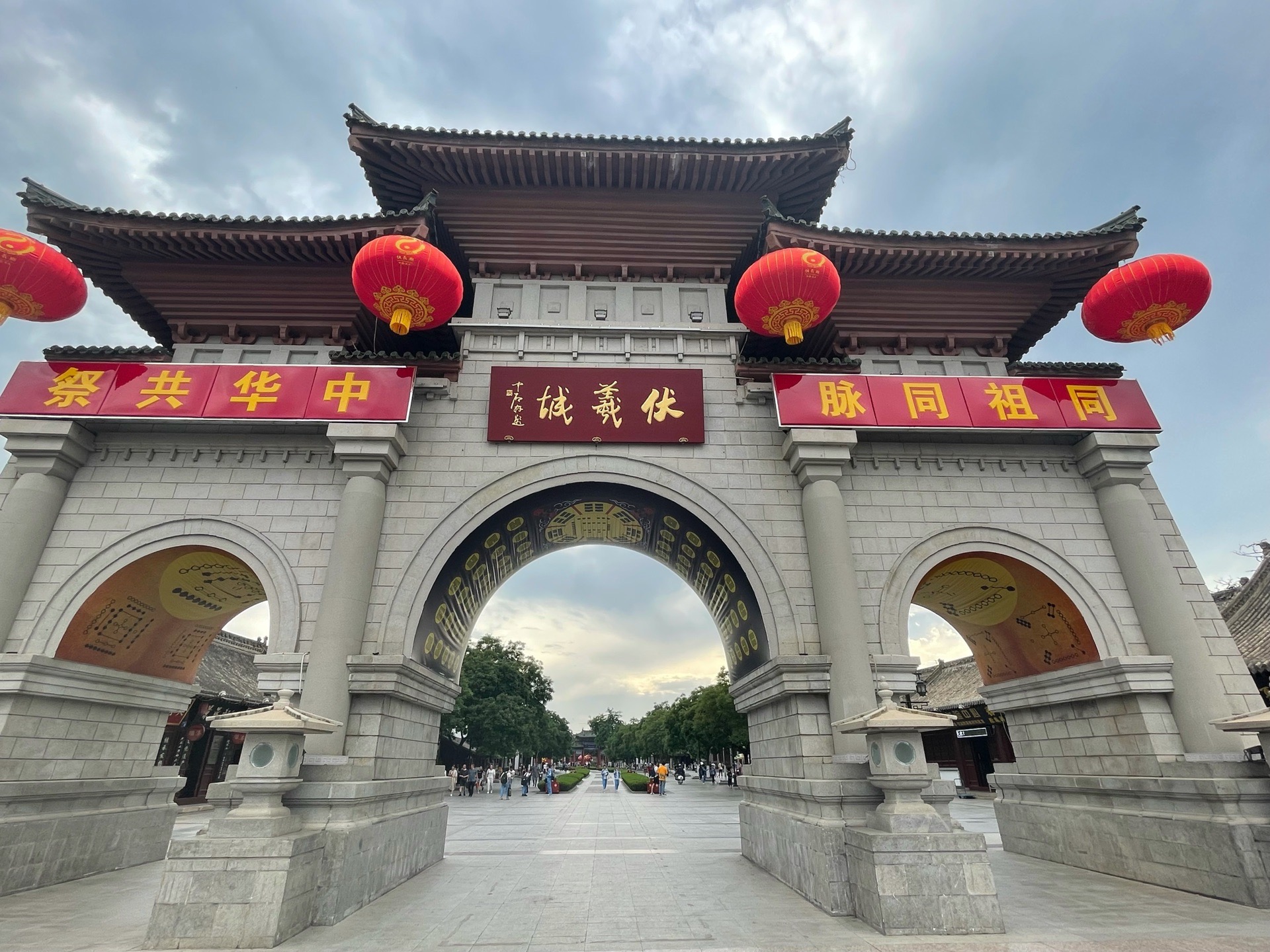 《天水古城伏羲庙》,天水自助游攻略 - 马蜂窝