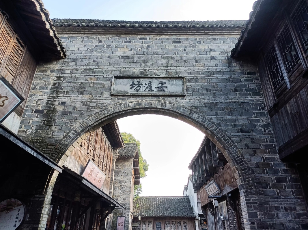 安渡坊渡口