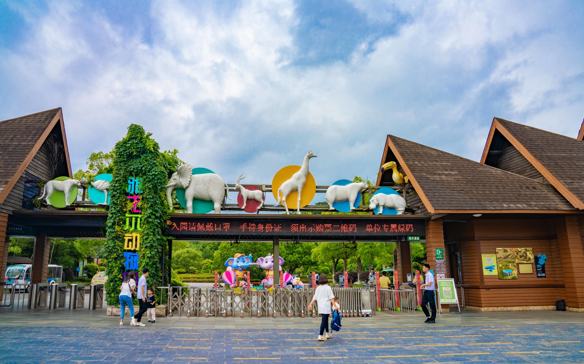 宁波雅戈尔野生动物园,一场奇妙之旅_旅游_风景之家