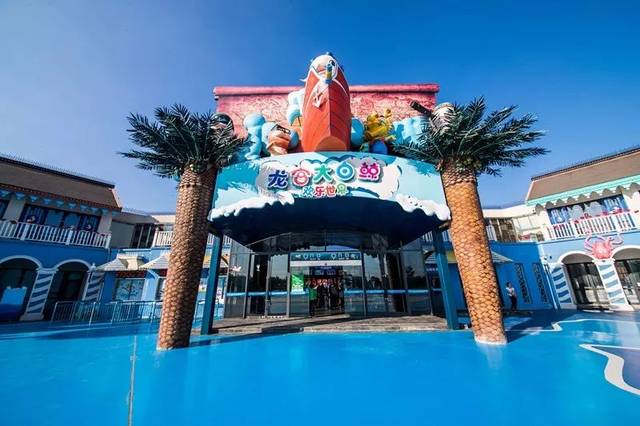 淮安龙宫大白鲸欢乐世界电子门票