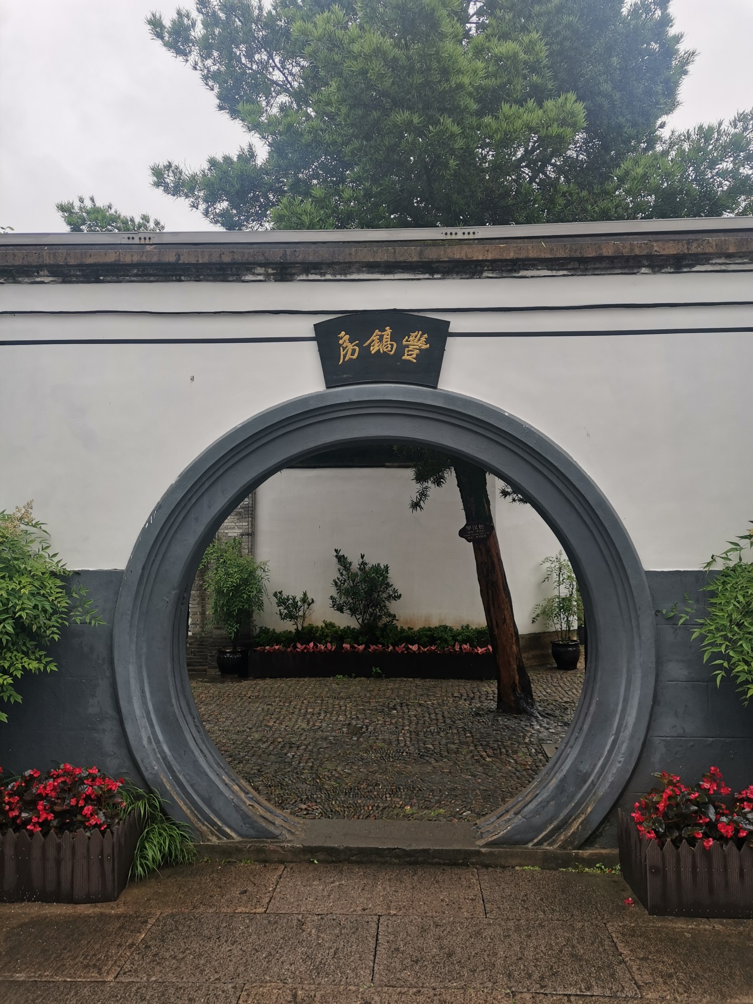 溪口风景区之蒋氏故居,溪口自助游攻略 - 马蜂窝