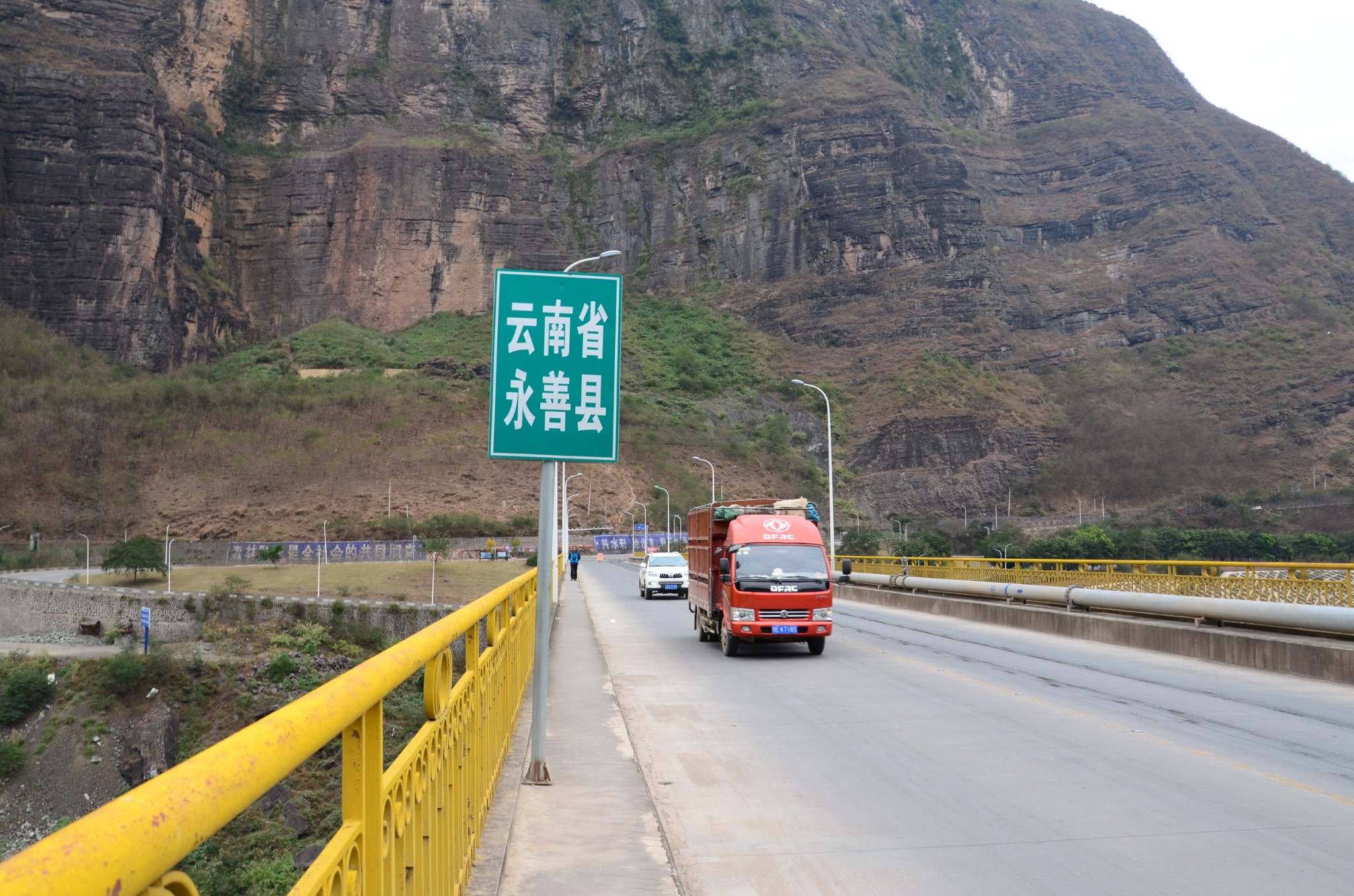 雷波县