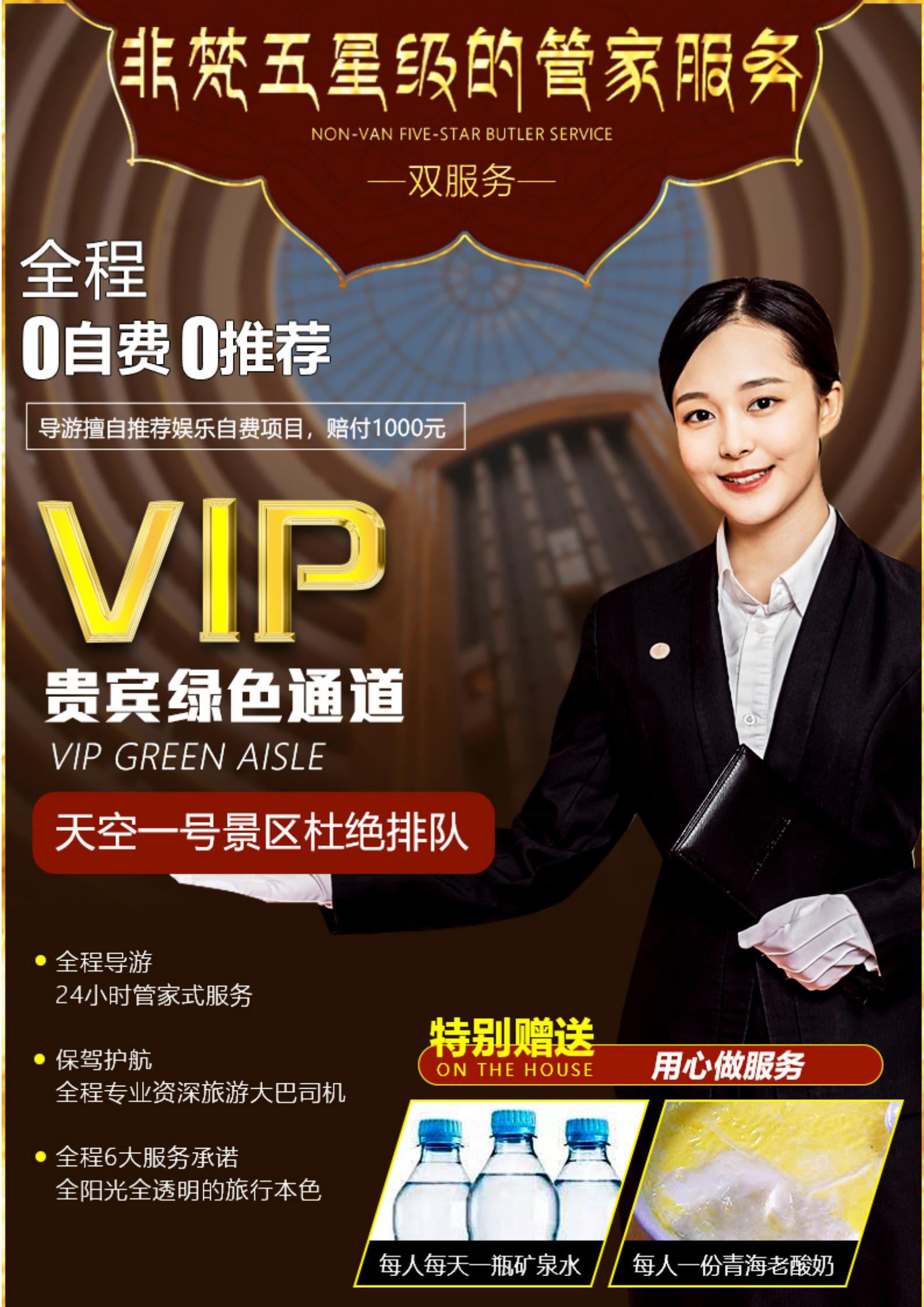 兰州西宁塔尔寺青海湖6天5晚跟团游升级1晚当地五星酒店网红打卡地