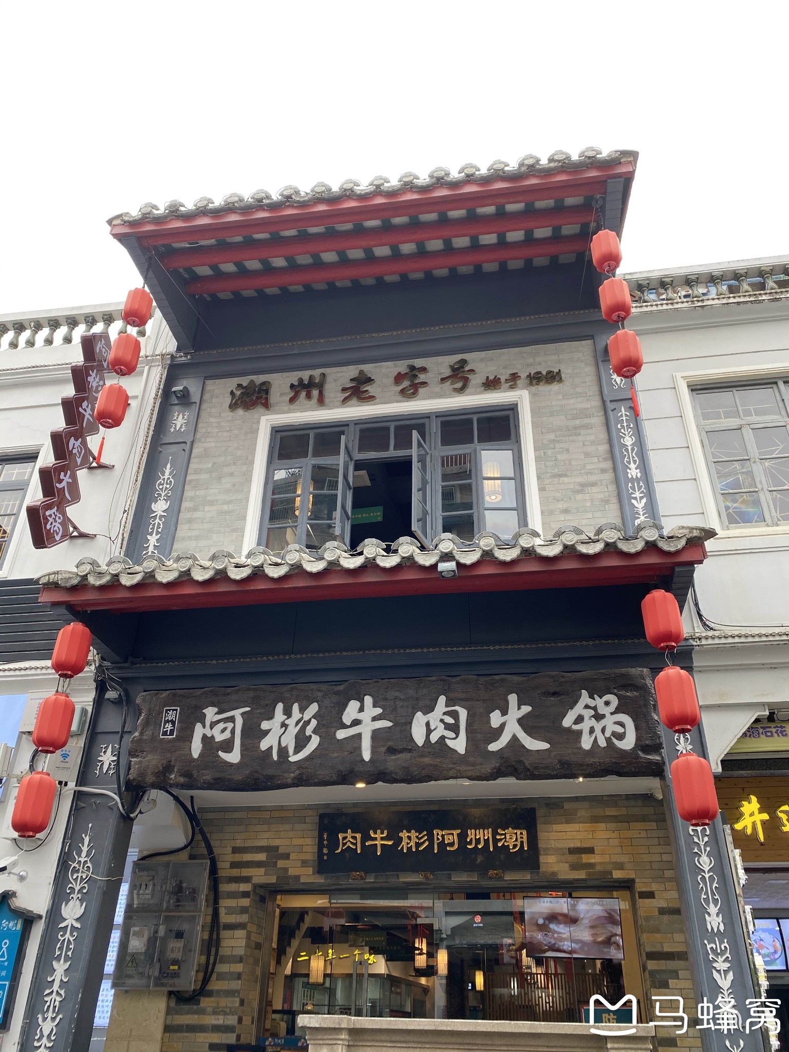 一顿牛肉火锅开启我的潮汕美食之旅,潮州自助游攻略 - 马蜂窝