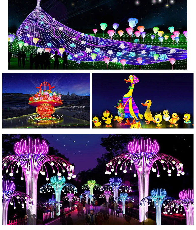 东北长春起止2021年天定山首届消夏灯会半日游灯会门票夜景灯光秀景区