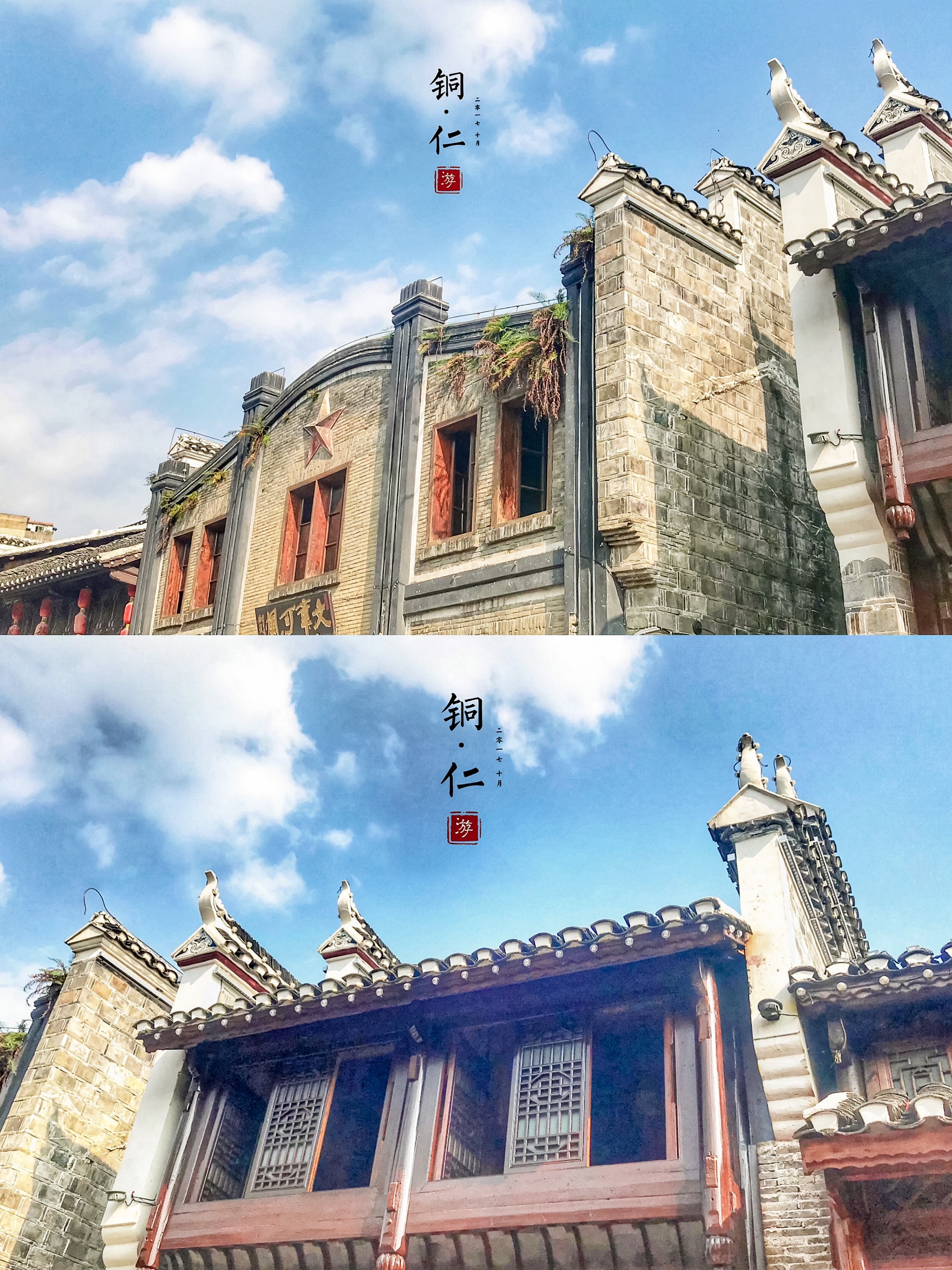 旅行图片