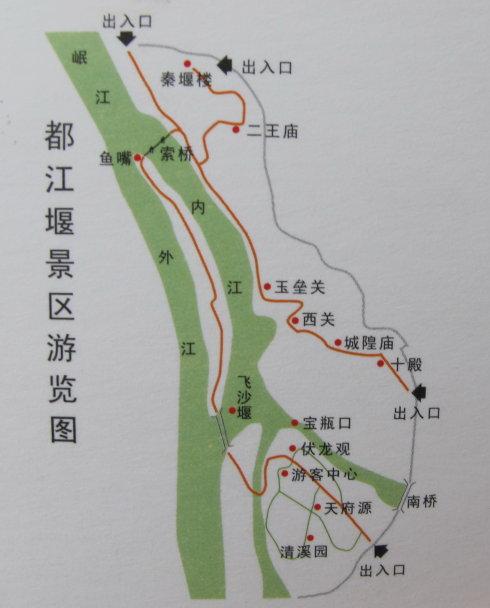 都江堰门票 可以选青城山门票(请在小程序 国家政务服务平台 申请