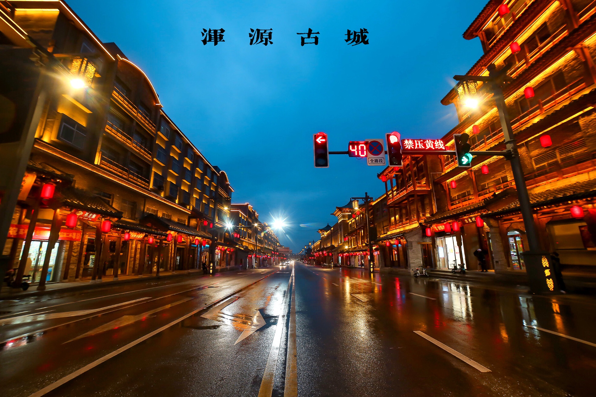 山西浑源一眼千年惊艳了时光