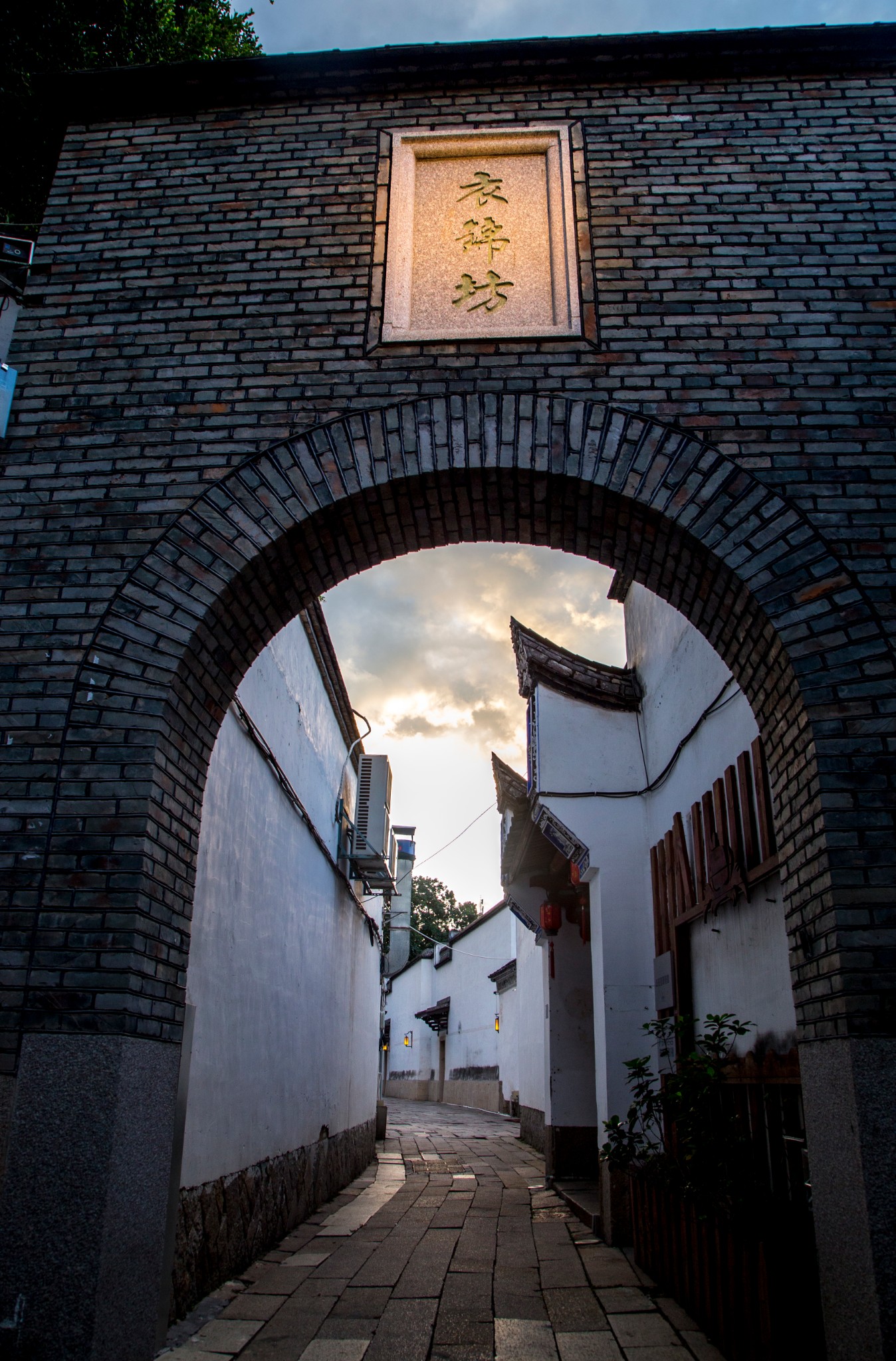 三坊七巷的坊与巷