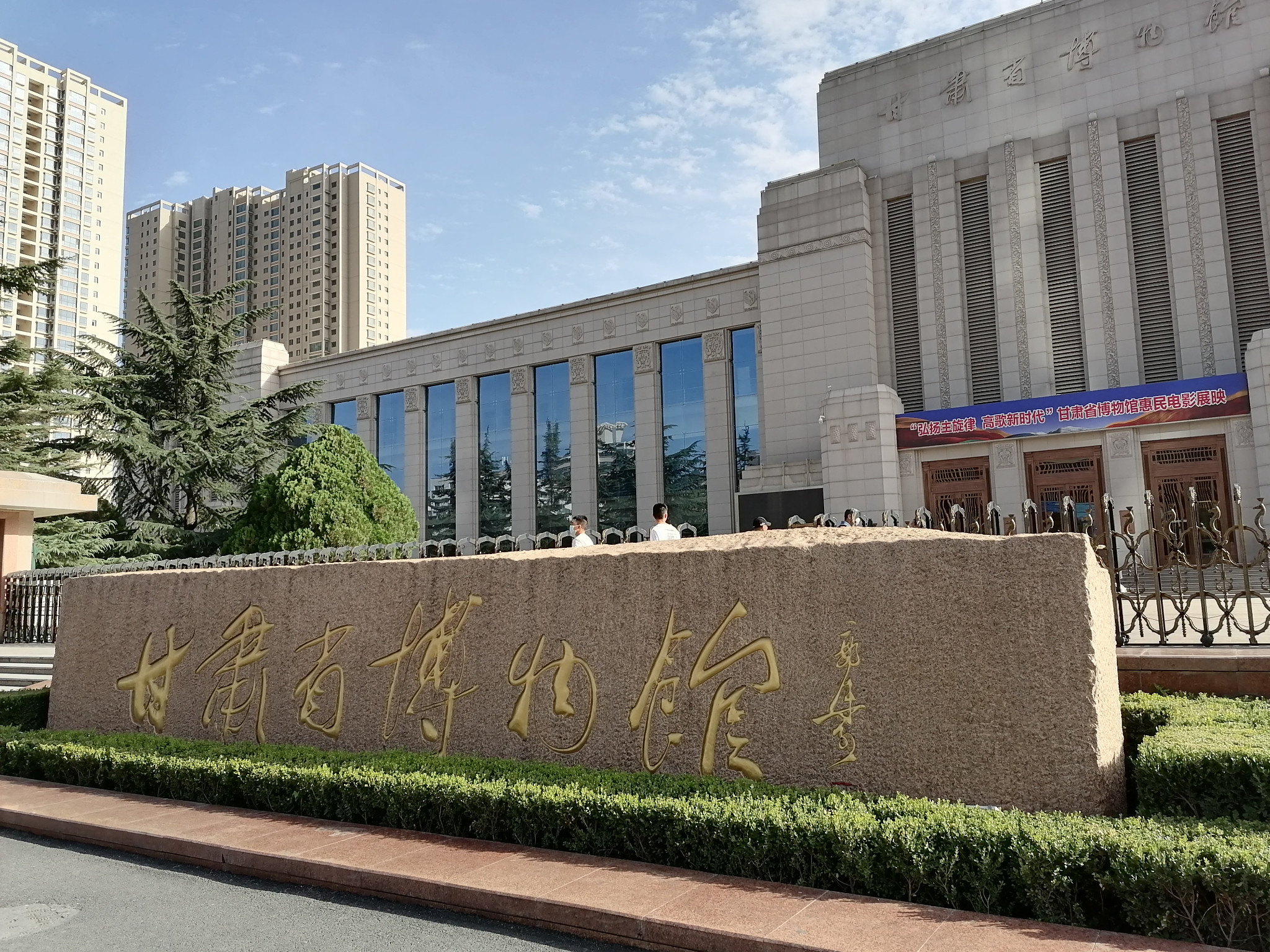 蘭州:黃河(水車博覽園),甘肅博物館,蘭州博物館,敦煌研究院.2日遊