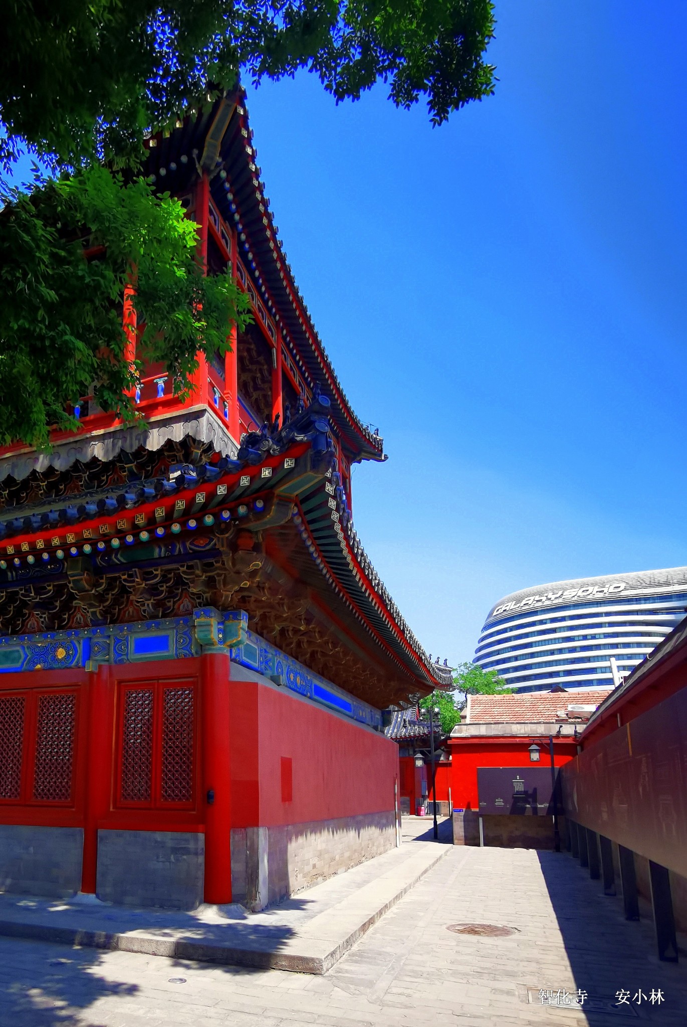 智化寺 北京