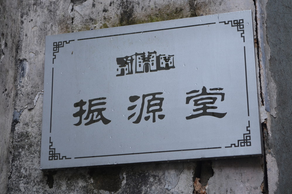 【3月】婺源——关于油菜花与食物