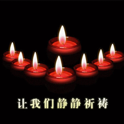 又是四年,即使城郭修复房屋建起生存恢复,生命却再也回不来了,生活也