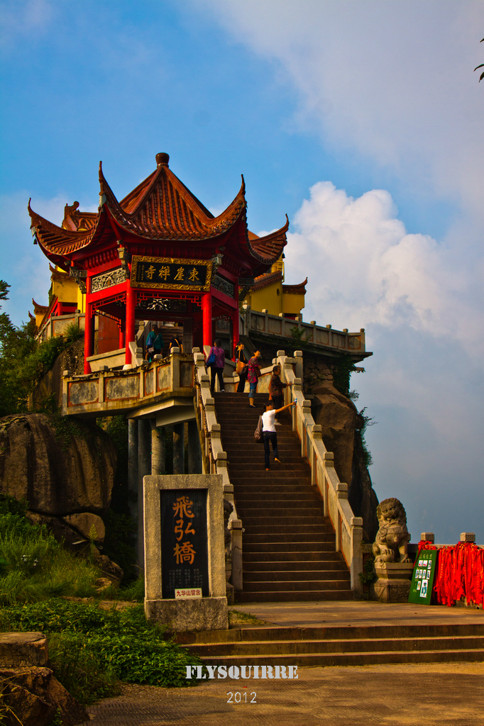 东崖禅寺为九华山"四大丛林(祗园,东崖,百岁,甘露)"之一,因寺庙毁于