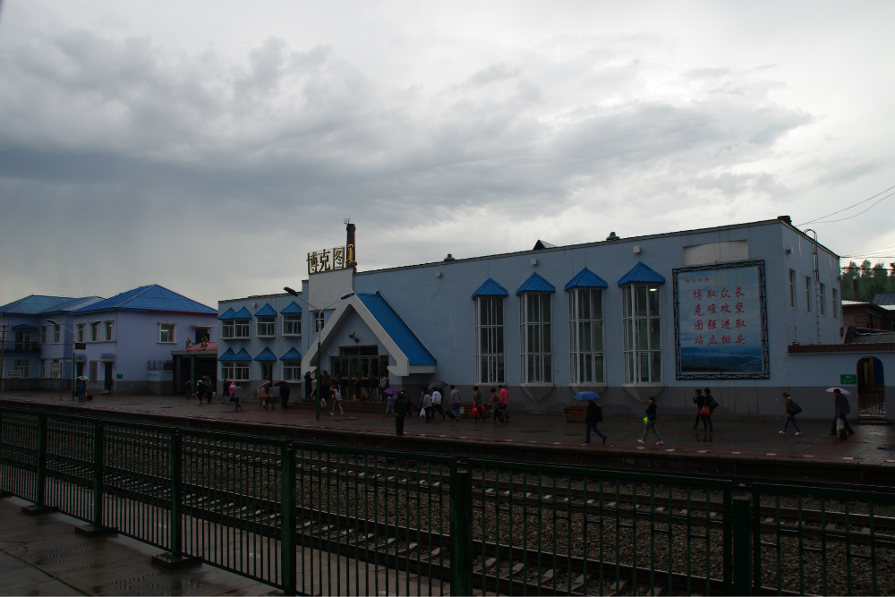 牙克石博克图站,博克图站地址_电话_交通,博克图站图片 - 马蜂窝