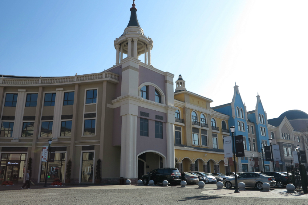 沈阳欧陆风情国际小镇——赛特奥莱 这篇游记豪迈地提到了