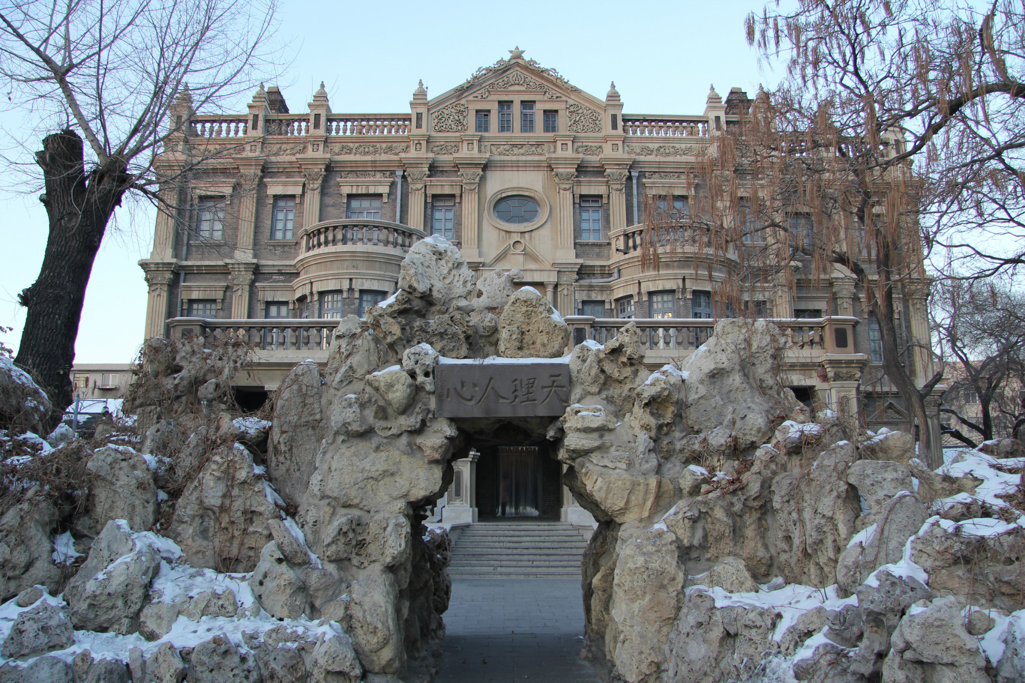 08:30张氏帅府07:00沈阳故宫早餐√ 午餐x晚餐x麗枫宾馆,吉林世纪大