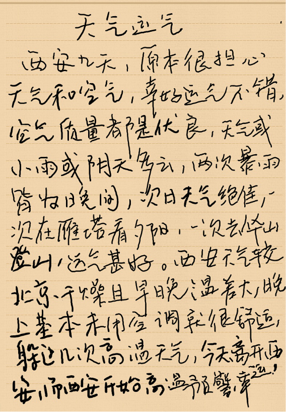 wKgB3FH_wwaAbySsAAnDa_hl-ok58.jpeg?imageView2%2F2%2Fw%2F600%2Fq%2F90