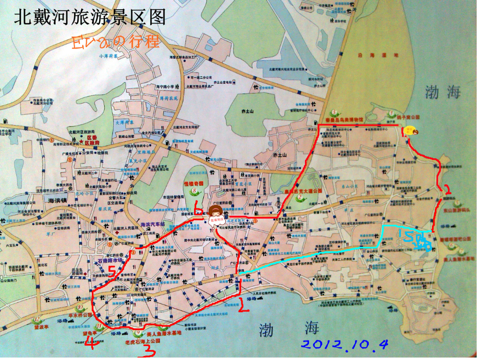 秦皇岛市多少人口_没错 集体搬迁 秦皇岛北部将大变(2)