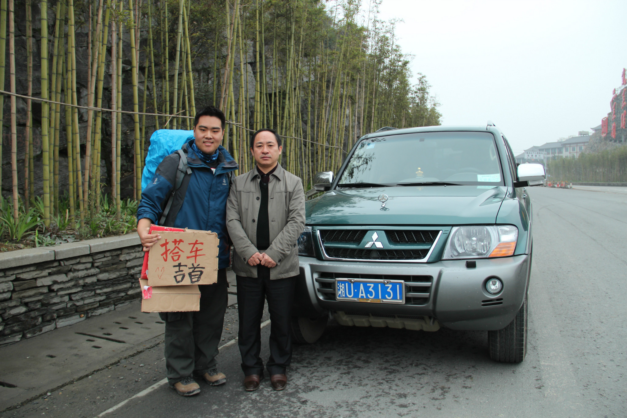 吉首市有多少人口_湘西州委常委 吉首市委书记刘珍瑜调研吉首农业工作(3)