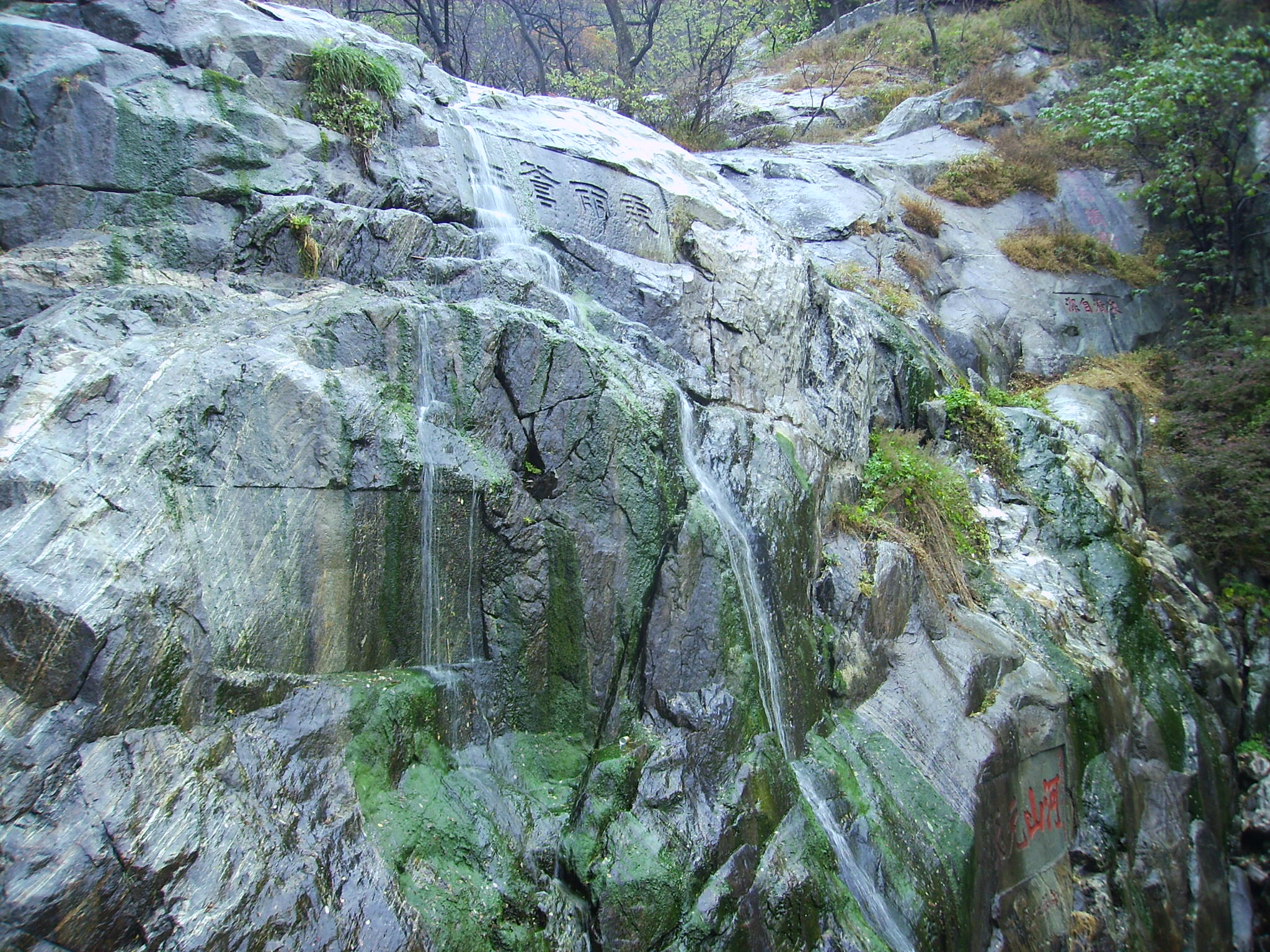 穷游泰山