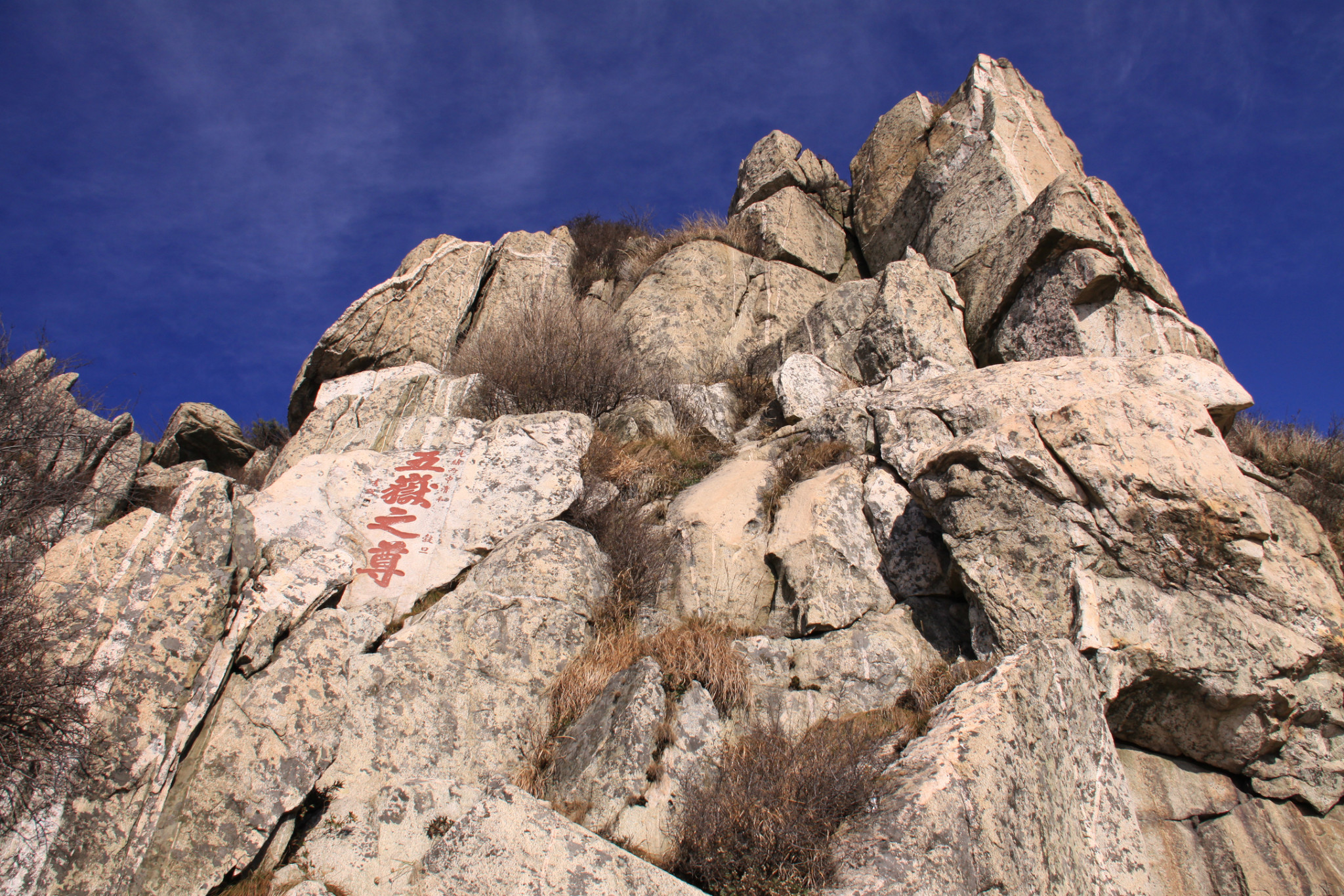 2012年11月上旬泰山遊,泰山旅遊攻略 - 馬蜂窩