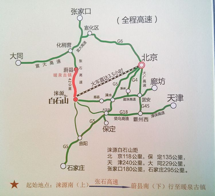 引用 绿日光 的图片