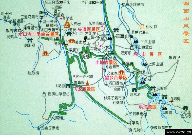 重庆四面山晒着阳光去避暑