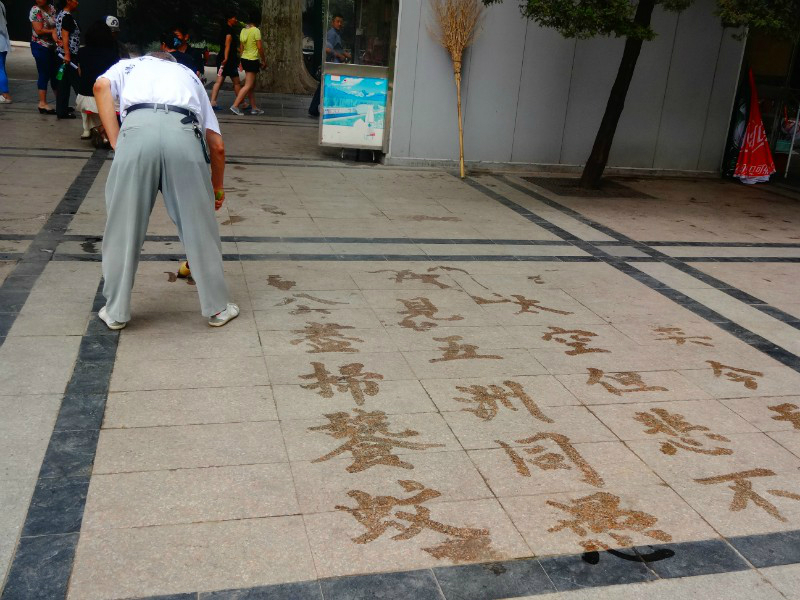 放不下的家二胡动态曲谱_二胡乔家大院曲谱(5)