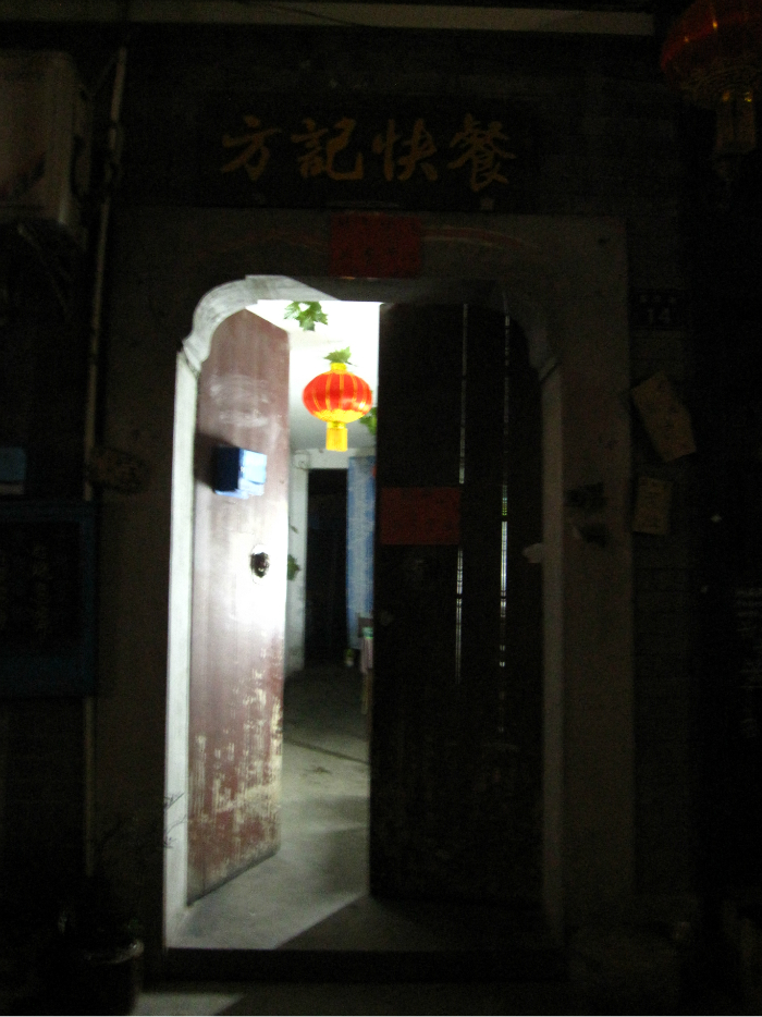人什么鼎沸成语_成语故事图片(3)