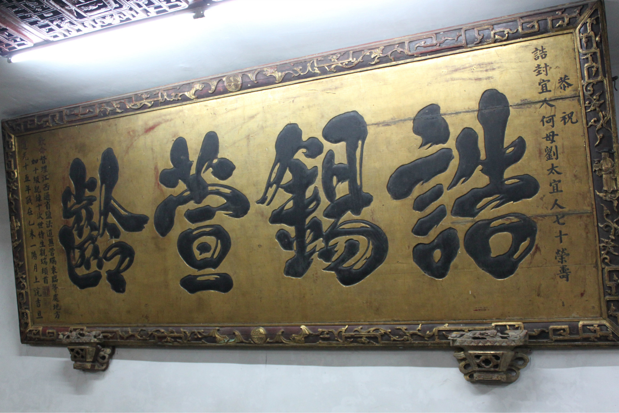 北京松堂斋民间雕刻博物馆——捡来的博物馆.