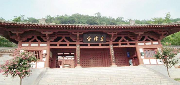 皇泽寺风景区