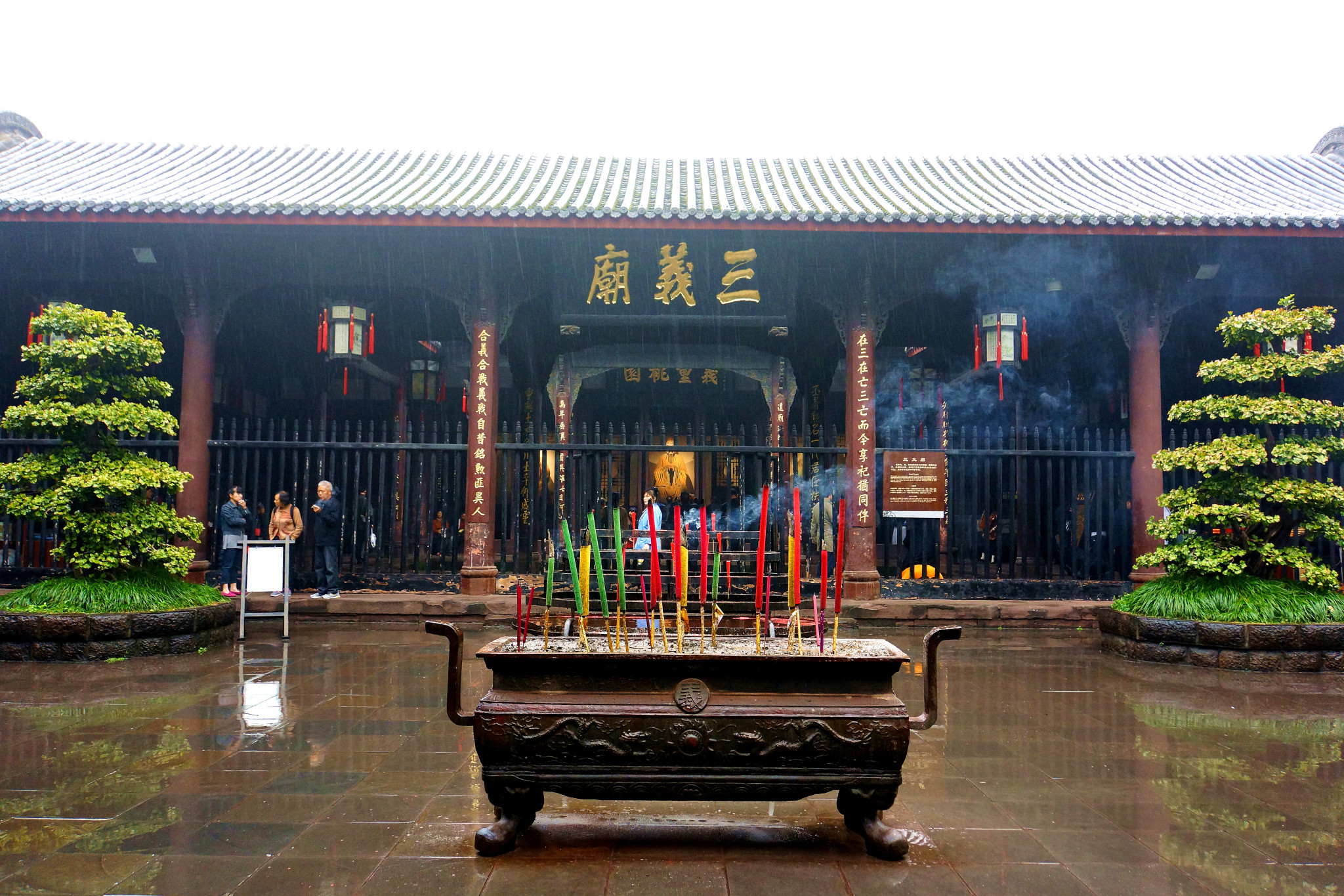 Chengdu Wuhou Shrine