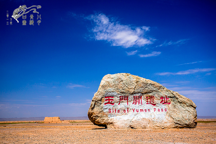 GanSu YuMenGuan - China Tours @WestChinaGo