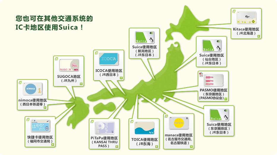 鐮倉自助遊攻略