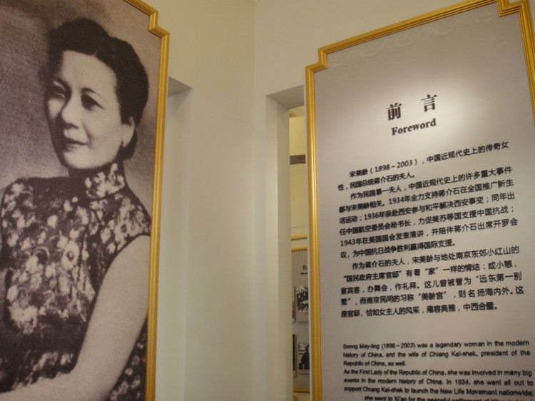 游览南京东郊的美龄宫