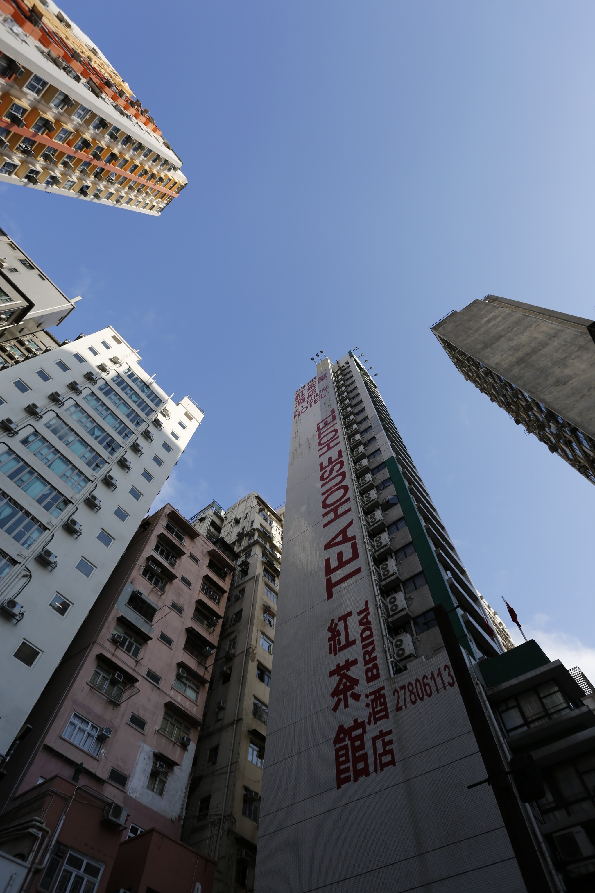 香港的第一天油麻地