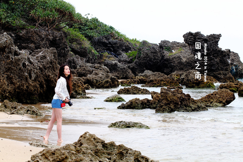 【跟着王姑娘环游世界】国境之南——台湾